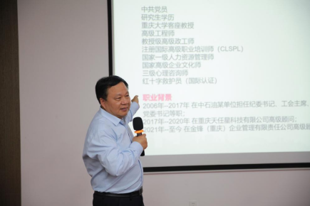 重庆市继续教育学会学习领会两会精神暨召开2024年第一季度会长办公会